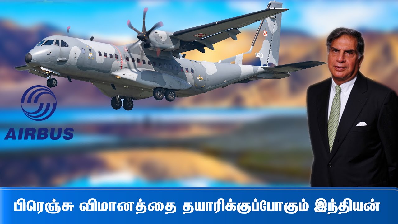 பிரெஞ்சு  விமானத்தை தயாரிக்குப்போகும் இந்தியன் | C295 AIRBUS DEAL | TPDefene Explained