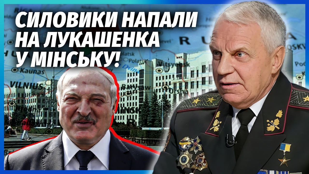 Ого! ЛУКАШЕНКО ЖЕСТКО ИЗБИЛИ ПОД ЗДАНИЕМ ПРАВИТЕЛЬСТВА. Омельченко: я был в его кабинете И ВСЕ ВИДЕЛ