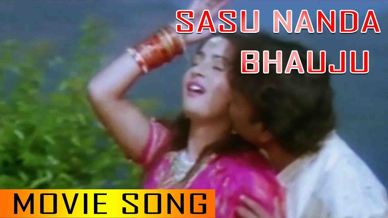 Nepali Movie -  