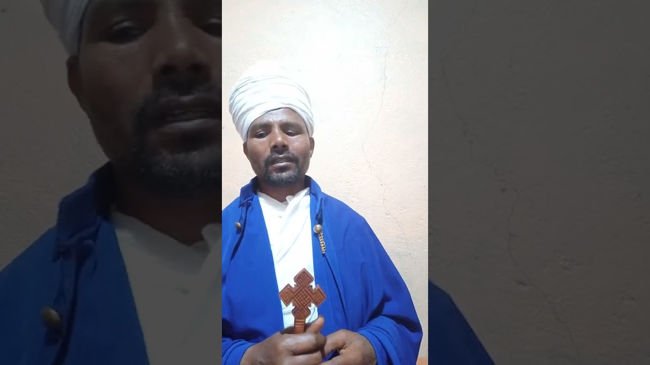 Mikuraab torbee tsoomii 3ffaa የዐቢይ ጾም 3ኛ ሳምንት ምኩራብ