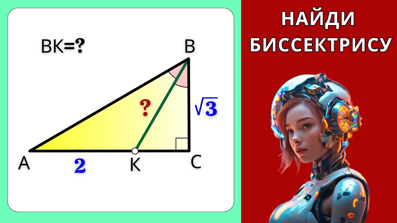 БИТВА С ИСКУССТВЕННЫМ ИНТЕЛЛЕКТОМ! Кто победил - решать ВАМ!