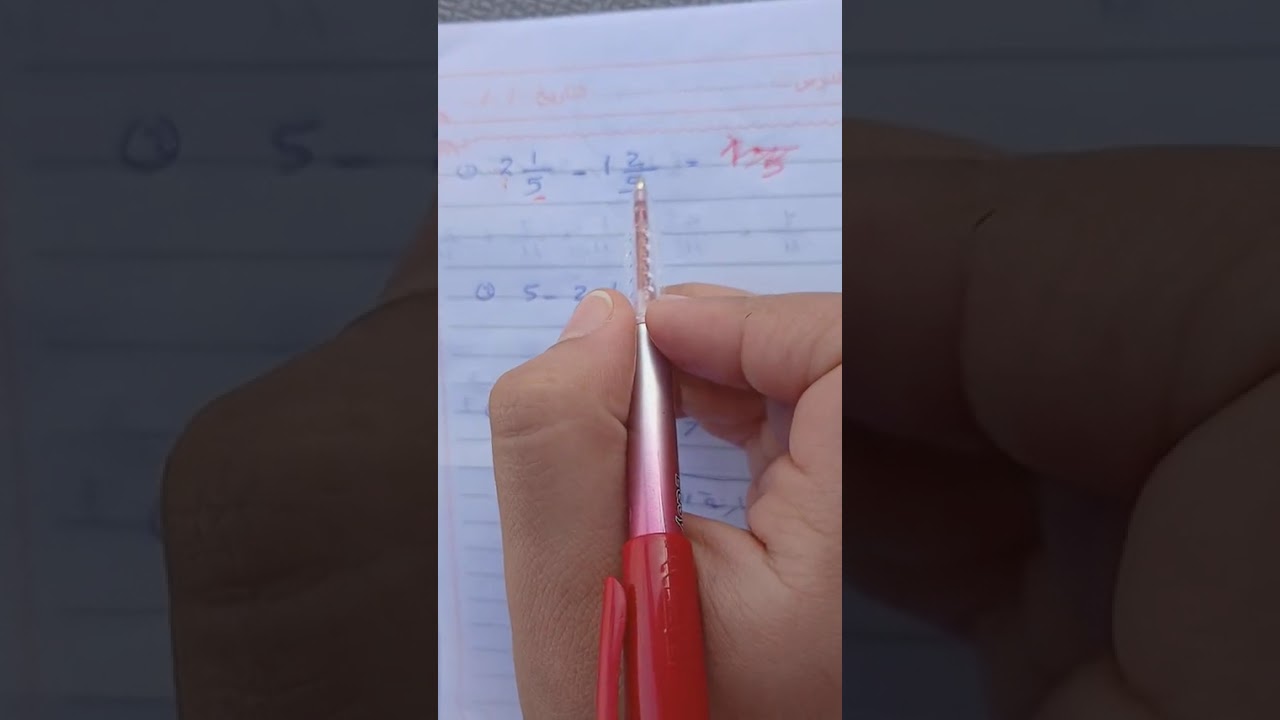 طرح الاعداد الكسرية للصف 4