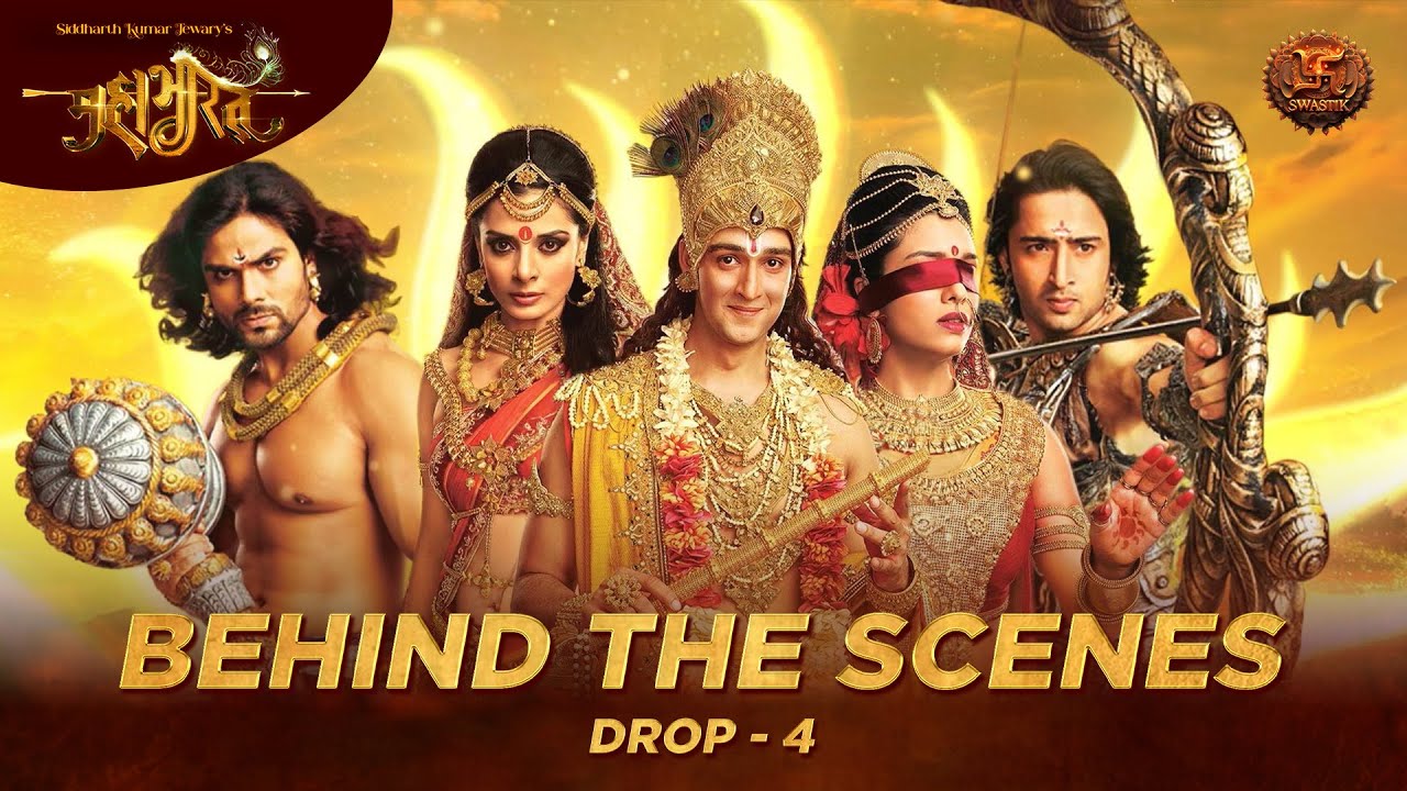 महाभारत | How Mahabharat Came to Life | Exclusive BTS | Swastik Productions | Mahabharat