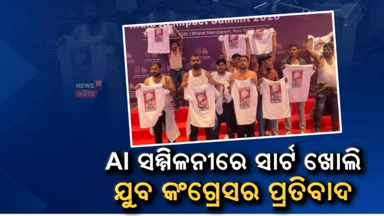 Youth Congress Protest at AI Impact Summit 2026 in Delhi | Slogans Raised Against PM Modi |Odia News