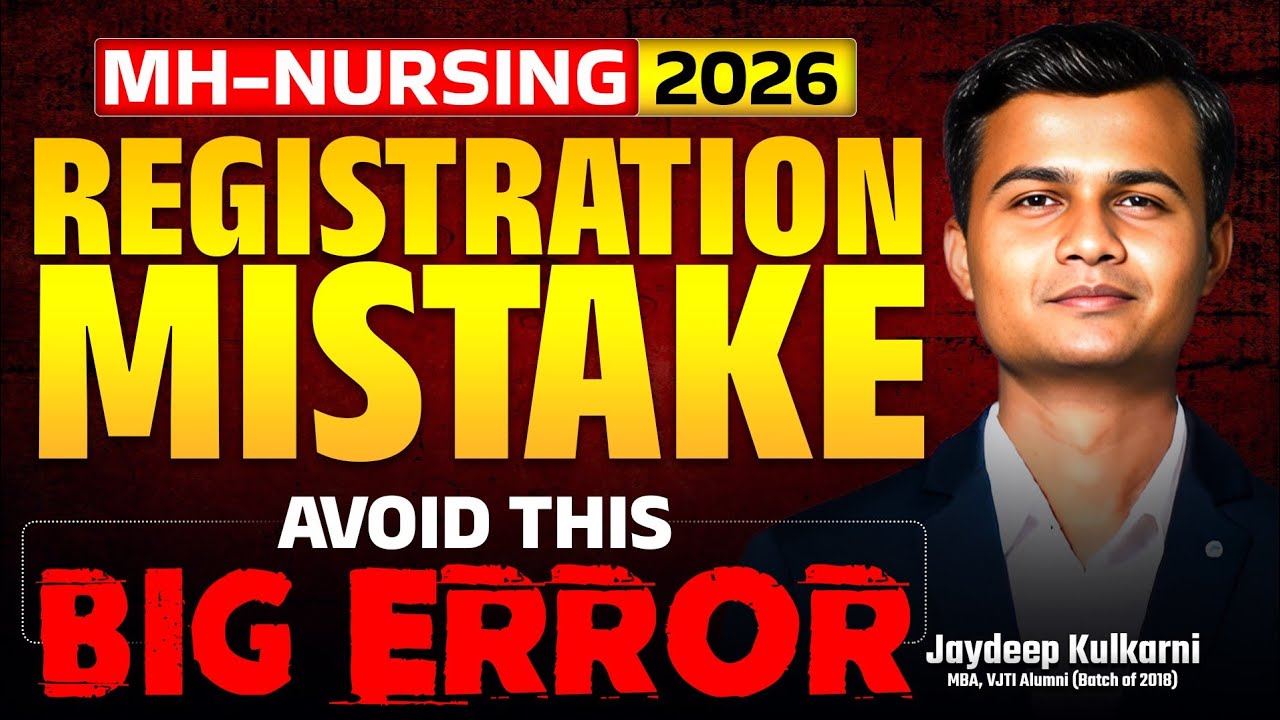 MH Nursing CET 2026 Registration Mistake | Common Error Students Must Avoid | Exam Pulse 
