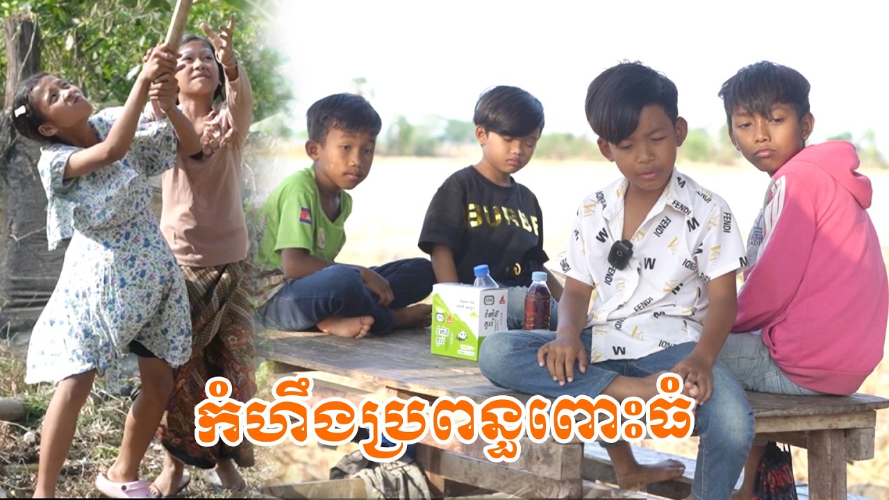 កំហឹងប្រពន្ធពោះធំ - សណ្តែកមាសOPA #funny #comedy