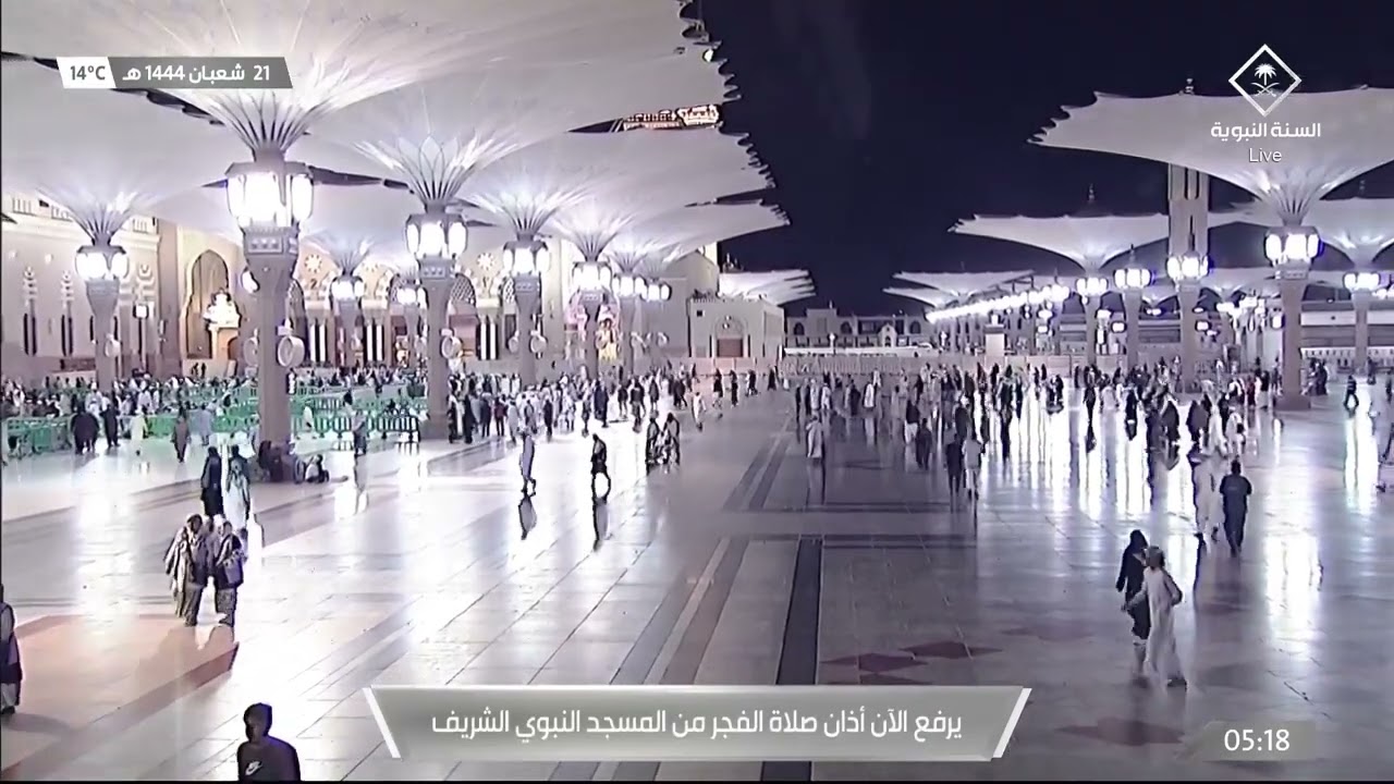 أذان الفجر للمؤذن عمر سنبل الاثنين 21 شعبان 1444هـ