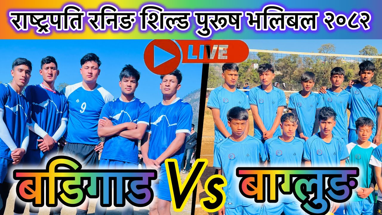 Baglung vs Budygad Volleyball Live 2082 Baglung॥#sportscounter #nepalsports #volleyball #live 