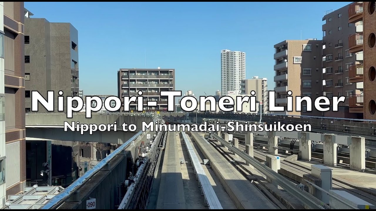Nippori-Toneri Liner Cab Ride (Nippori to Minumadai-Shinsuikouen) [4K]