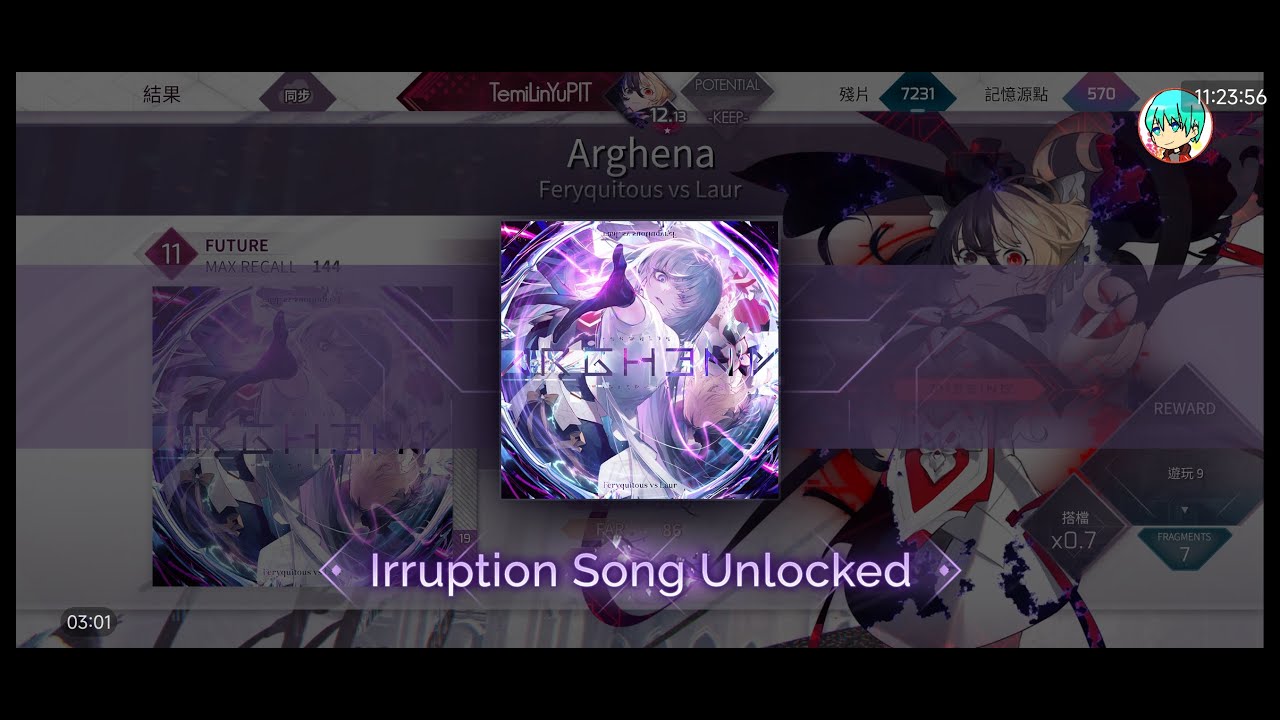 [Arcaea | Glitched Archive] Arghena解禁動畫（掉幀很嚴重，建議別看）