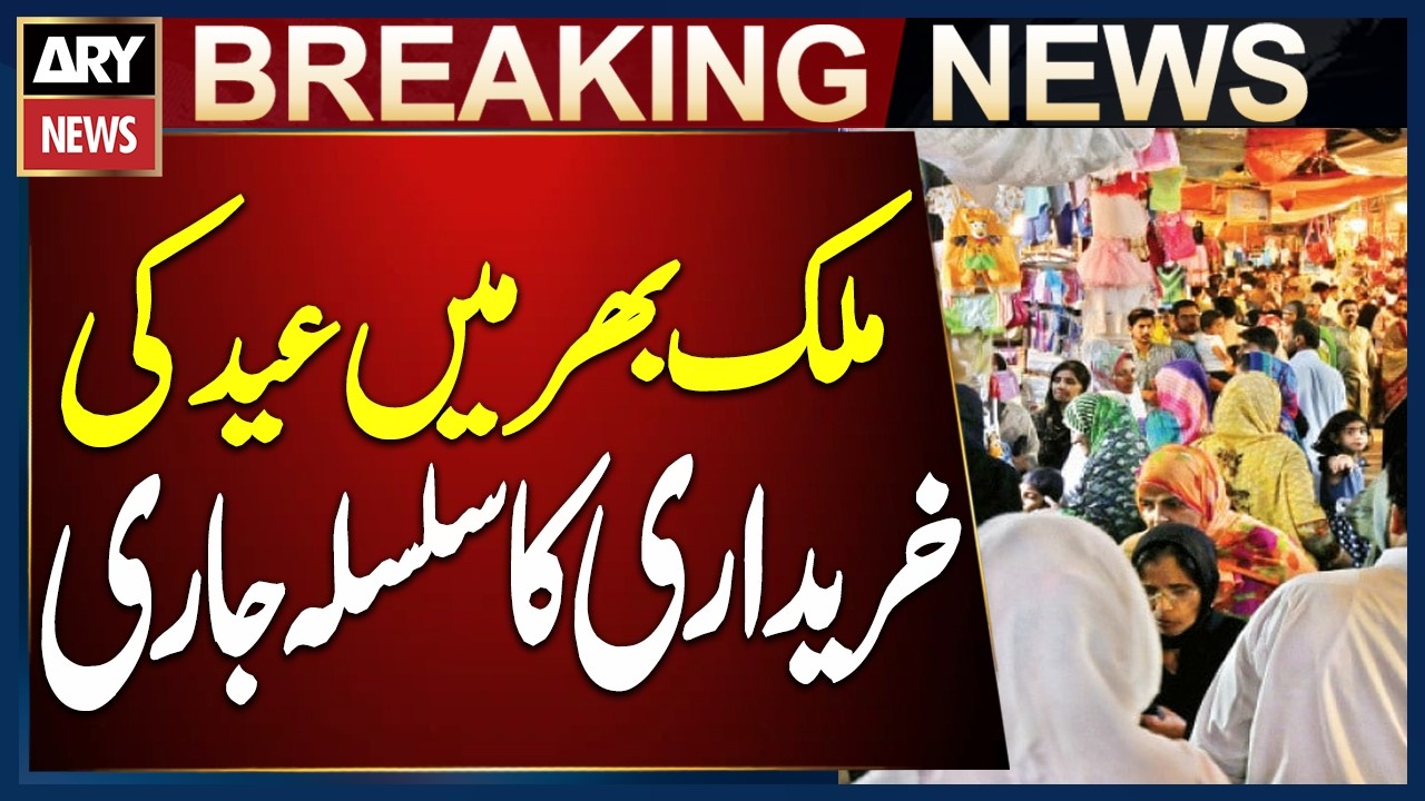 Eid Shopping Continues Across the Country