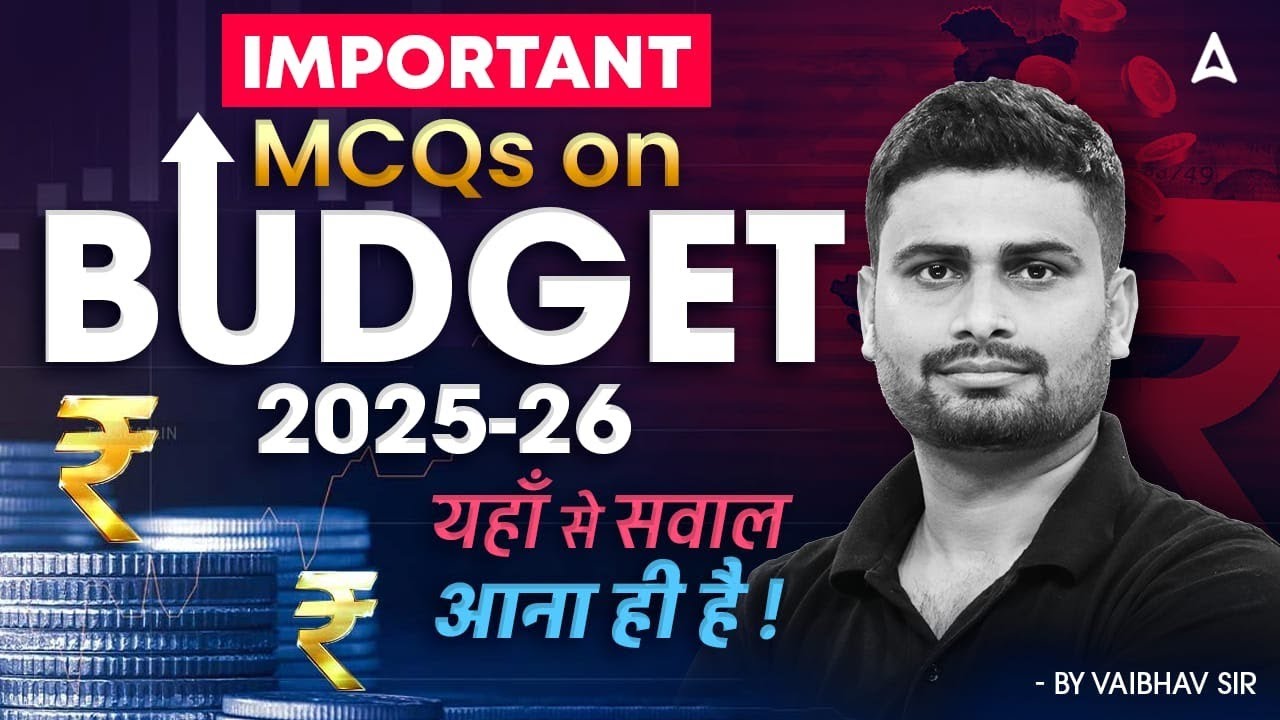 Important MCQs on Union Budget 2025-26 | Union Budget MCQs For Government Exams | Vaibhav Shrivasta