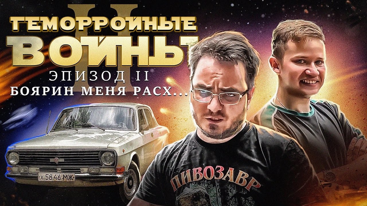 ВОЛГА МЭДДИСОНА И ОТВАЛЬНЫЙ MERCURY. ГВ Эпизод II - Русский Ресейл feat. @MadHighlights