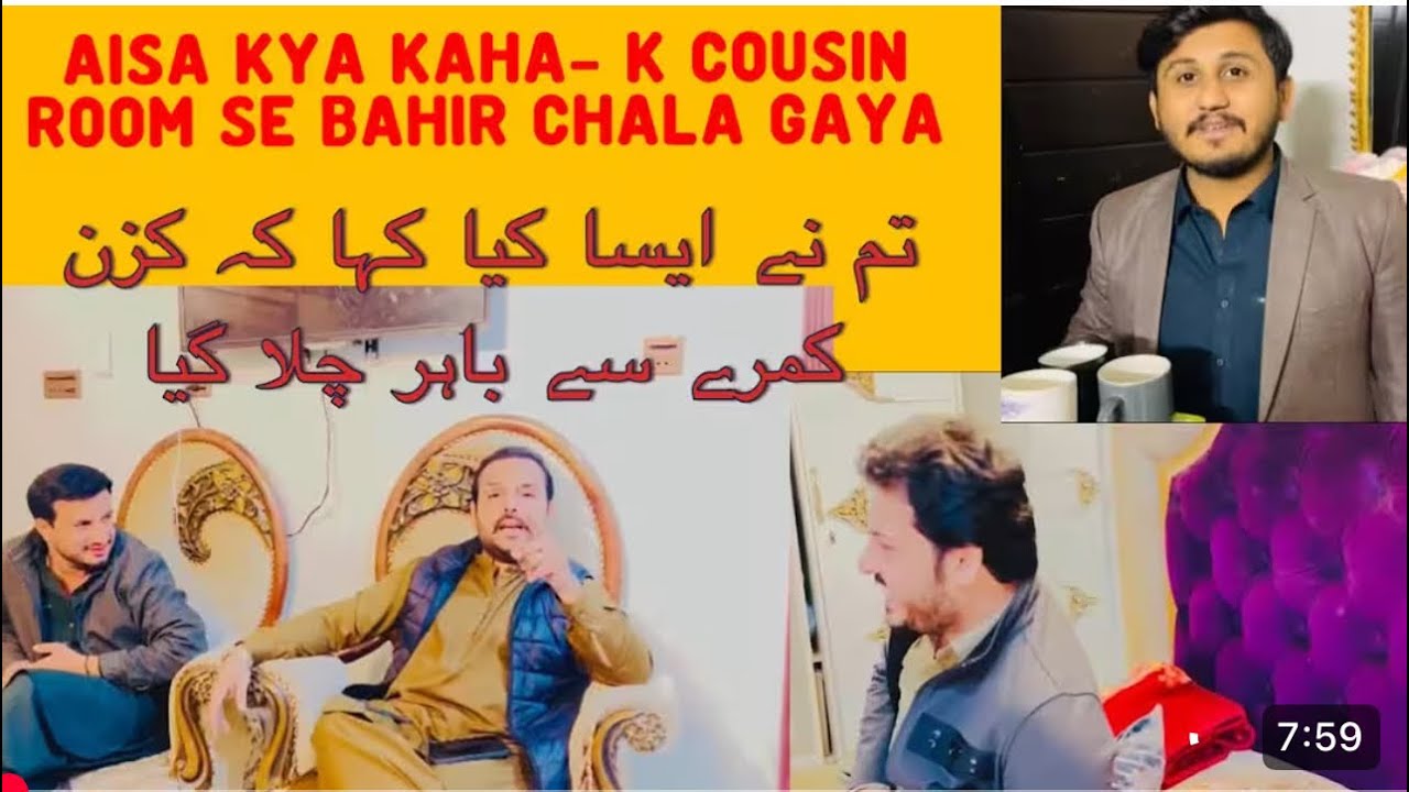 Vlogs#Coffee#with#cousins# Shayari#viral#trending 