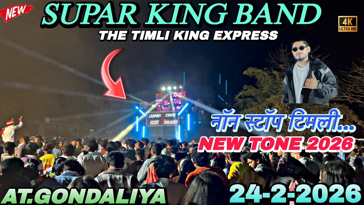 Supar king band non-stop-timli new tone 2026 sayla vali 🤙🏻😎