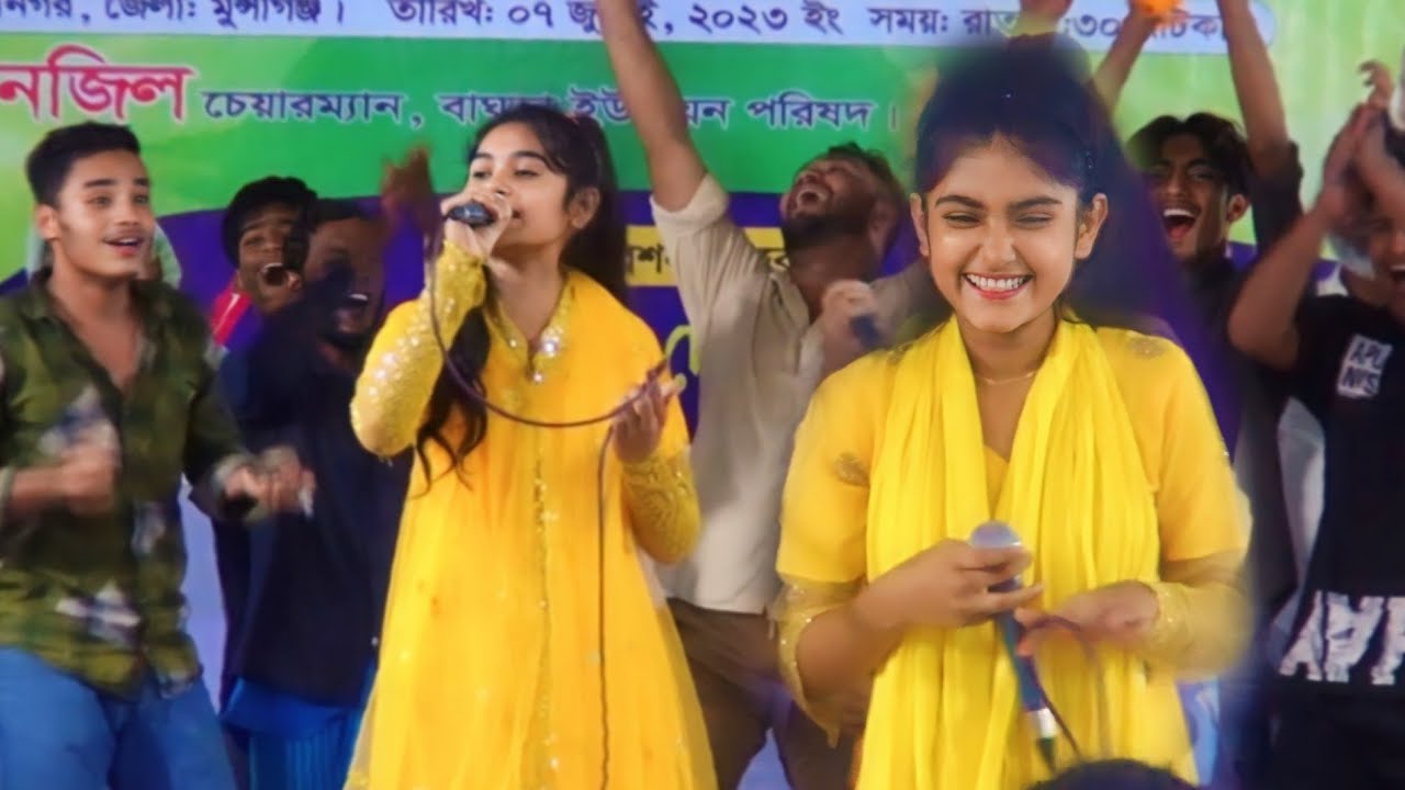 পূর্ণিমা সরকার চাঁদনী সরকারের || নতুন ডুয়েট গান || বাংলা গান || Poornima Chandni Bangla new Gaan