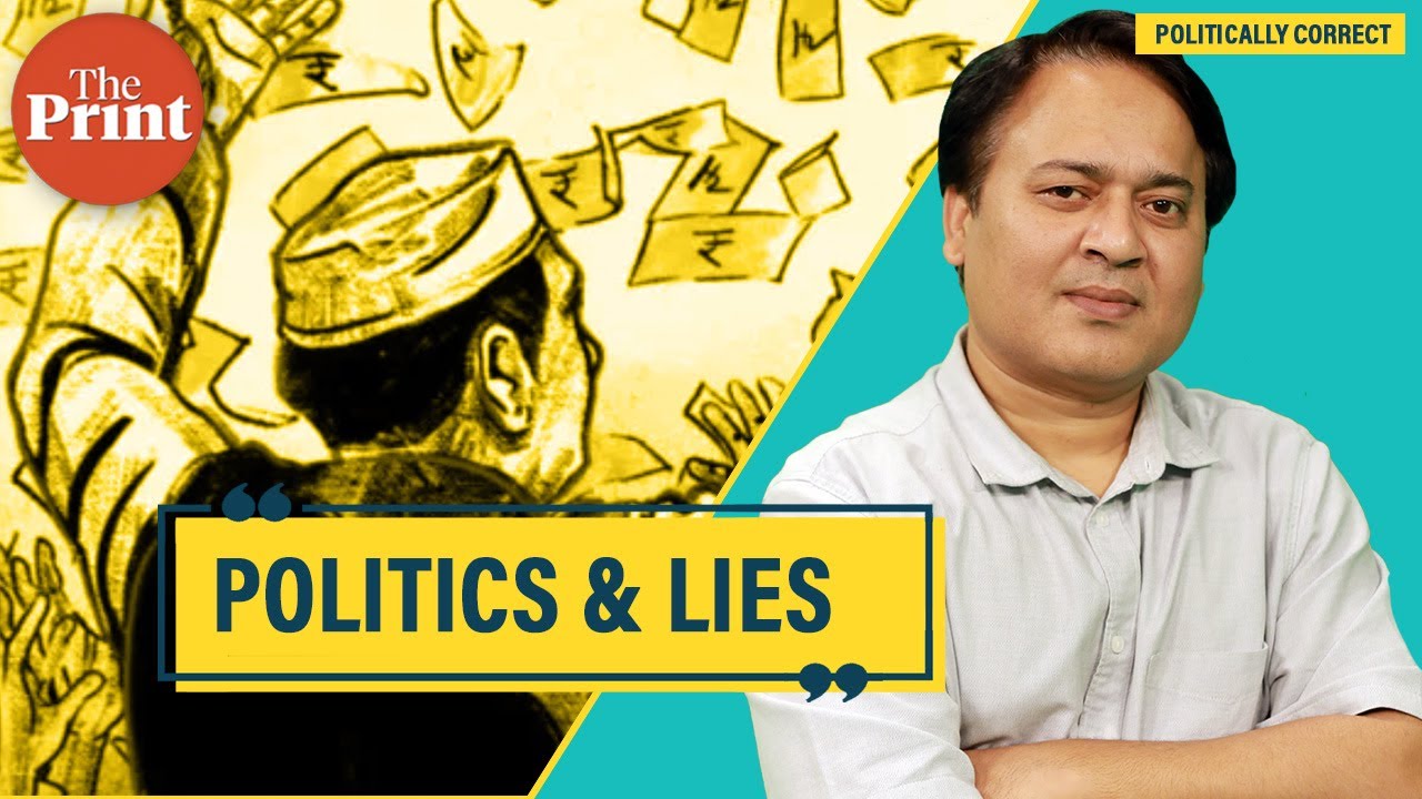 Politics and lies-- how they are feeding into each other and what&rsquo;s the endgame