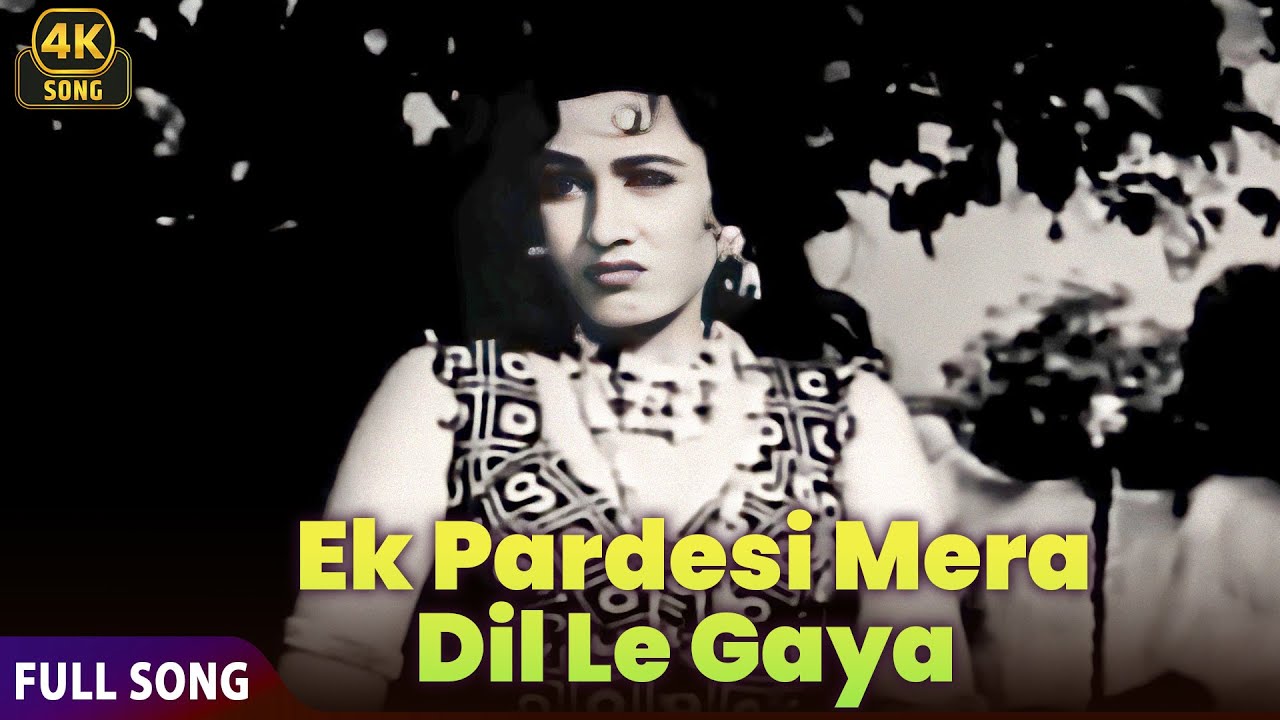 Ek Pardesi Mera Dil Le Gaya | Phagun (1958) | Asha Bhosle, Mohammed Rafi | O. P. Nayyar | Madhubala
