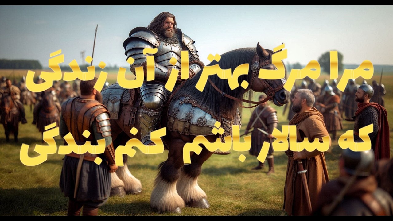 نبرد شگفت انگیز دوازده رخ / قسمت دوم