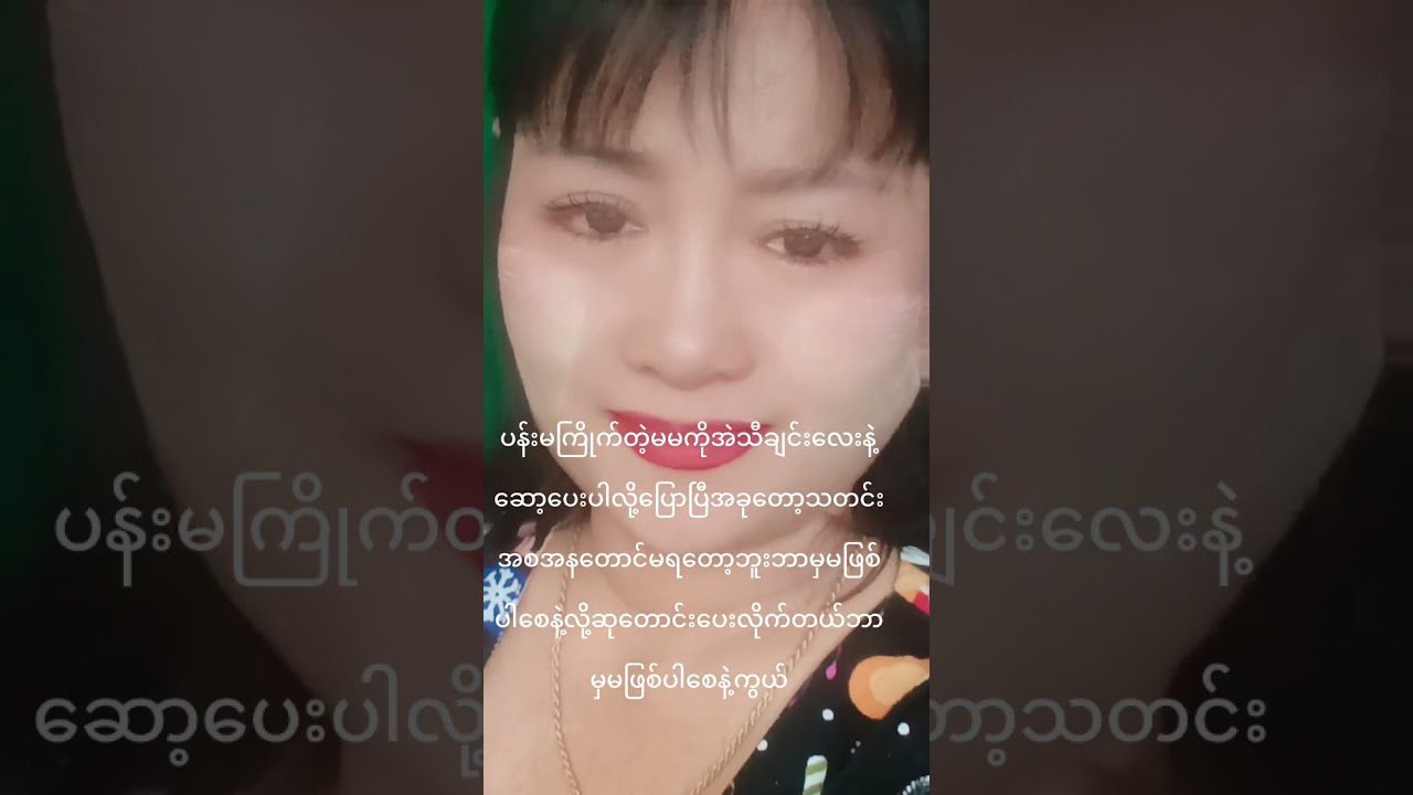 ၂၀၂၆၊ ဖေဖော်ဝါရီ ၂၃