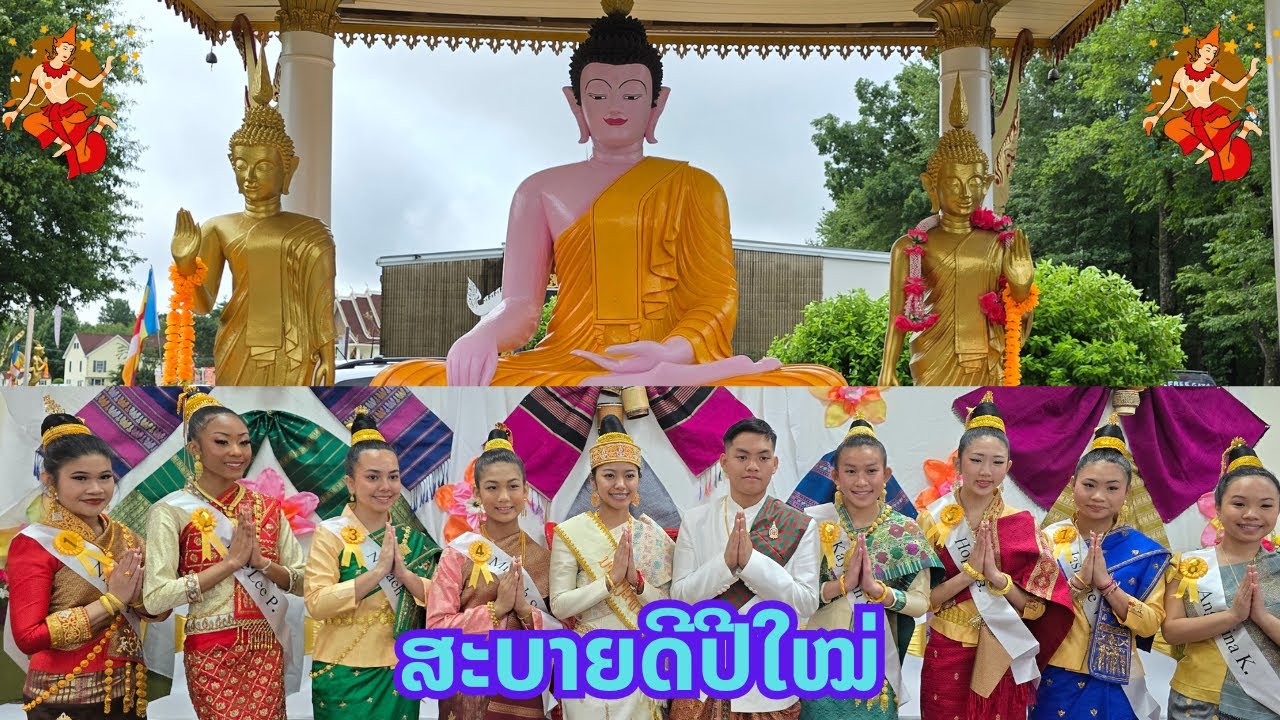Lao New Year at Morris temple CT USA 2025 ບຸນສົງການປີໃໝ່🙏#Lao Newyear #LaoTemple #Buddhism #buddha