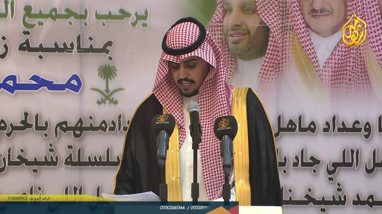 حفل شيخ شمل قبائل بنى ثور سبيع الشيخ فيصل بن مفرح الهليمة بمناسبة زواج ابنه محمد