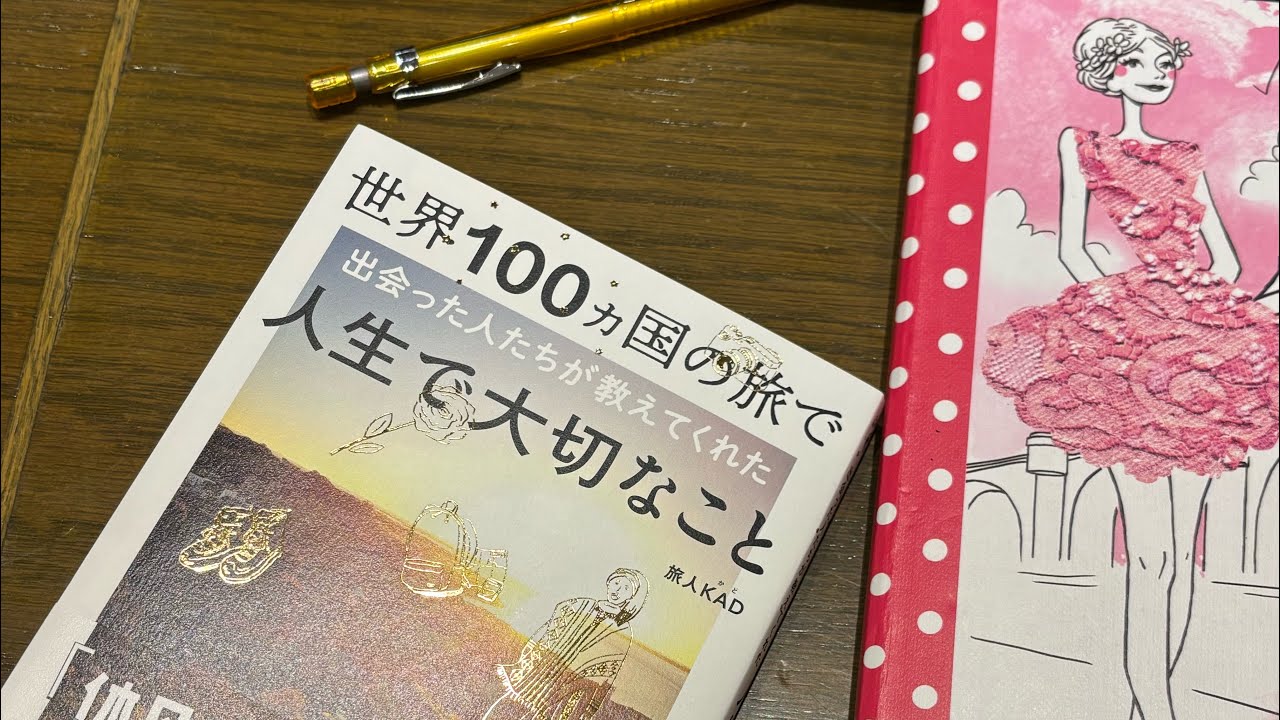 日常Vlog  ｜ 25歳、大人になって思うこと