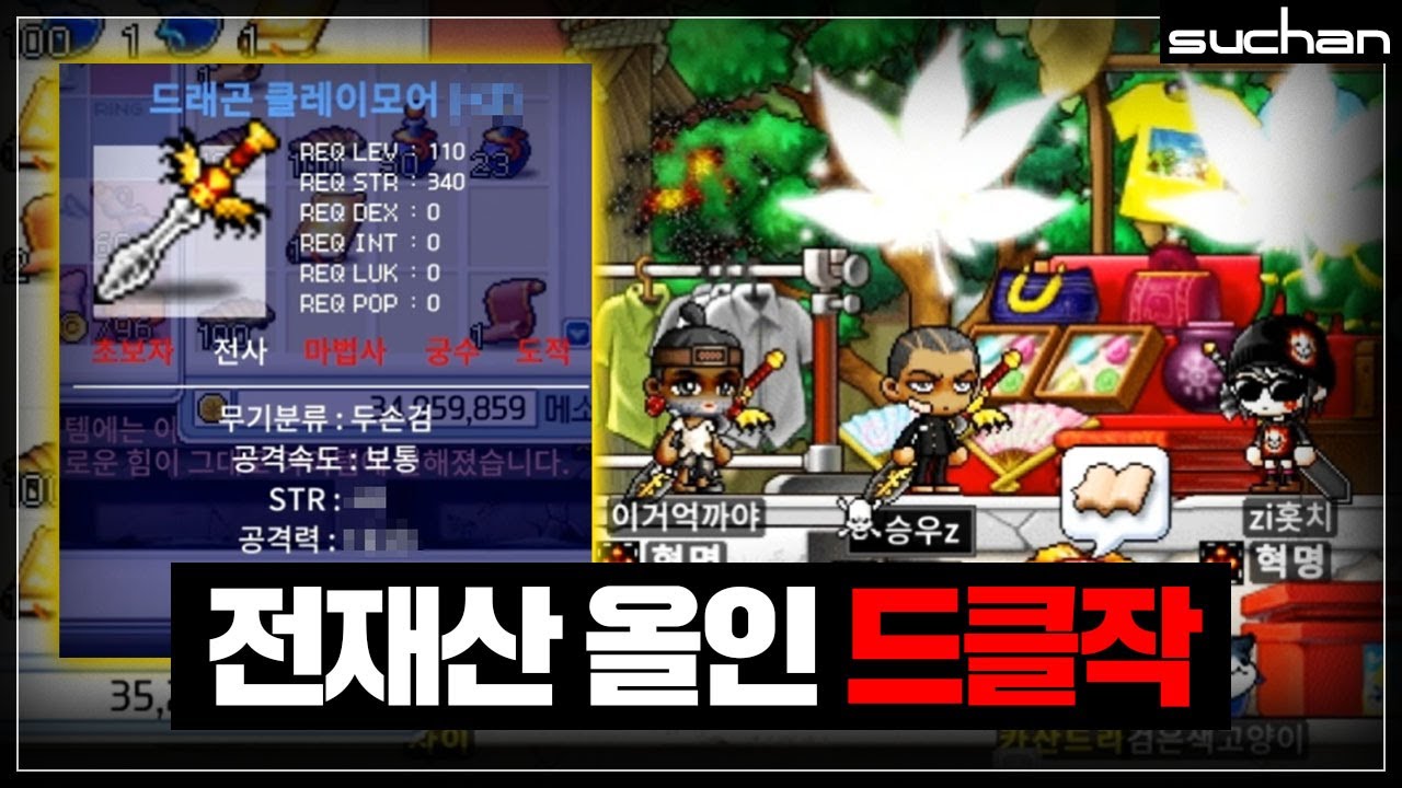 승우 응디 수찬 뭉쳐서 