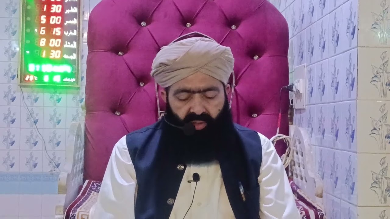 Allah KY Quran ki talawat ki fazeelat by mufti Muhammad Asif Nawaz saeedi officel 