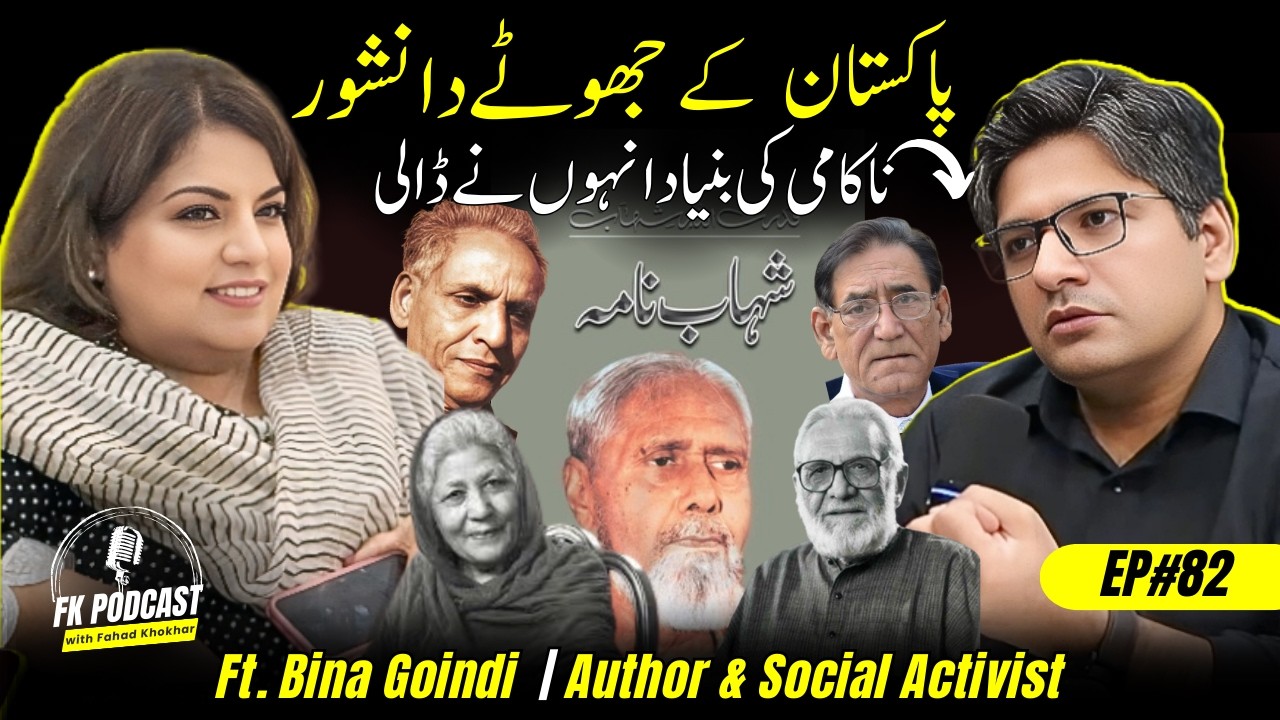 These people contributed to Pakistan's FAILURE | Ft. Bina Goindi | FK Podcat