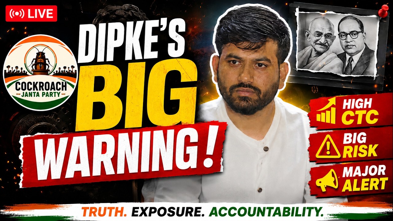 LIVE 🔴 | CJP Chief Abhijeet Dipke Holds Press Conference in Pune | Cockroach Janata Party