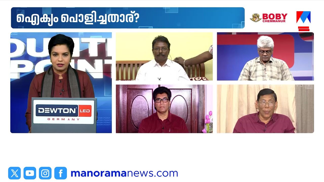 Counterpoint: ജോർജ്ജ് പൊടിപാറ, സുകുമാരൻ നായർ, വെള്ളാപ്പള്ളി നടേശൻ