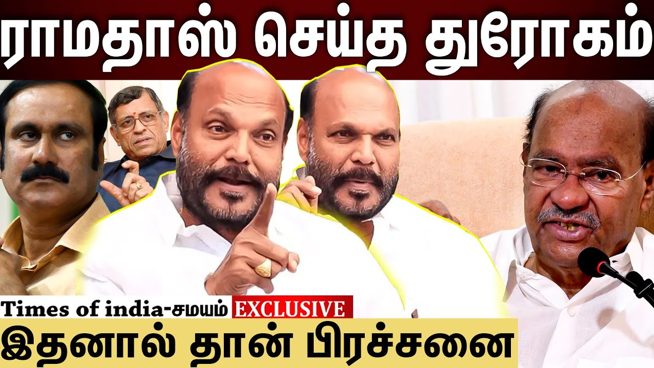 John pandian | ராமதாஸ் சொன்னதை காப்பாற்றவில்லை...அதனால் தான் இப்படி! ramadoss vs anbumani