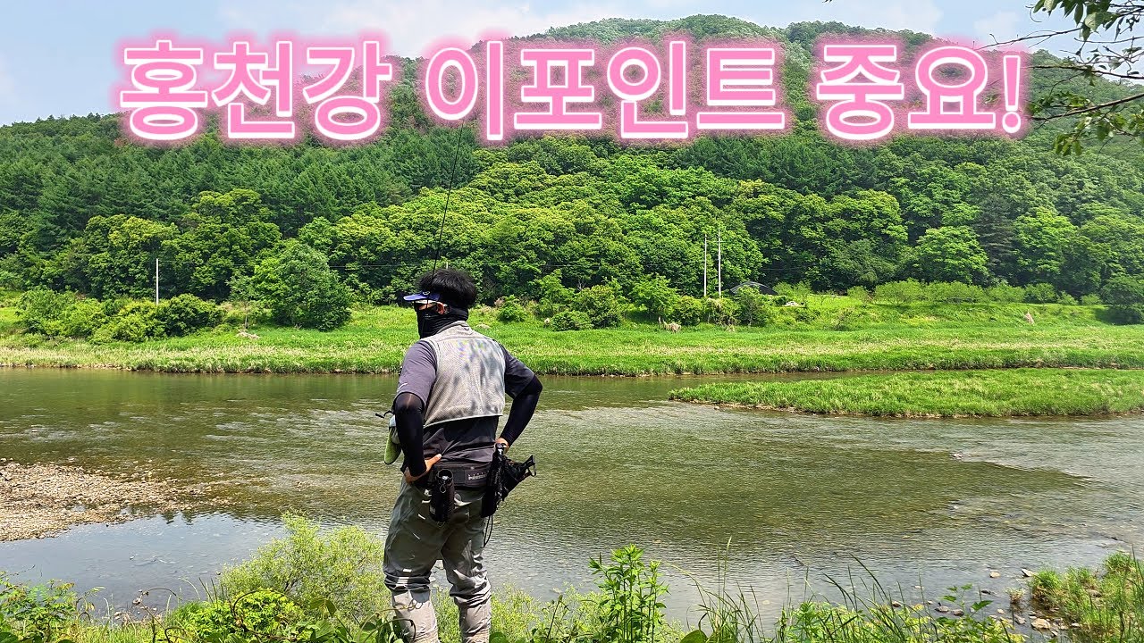 꺽지 홍천강 바람 불어도 너무 분다(feat.가벼운 지그헤드)