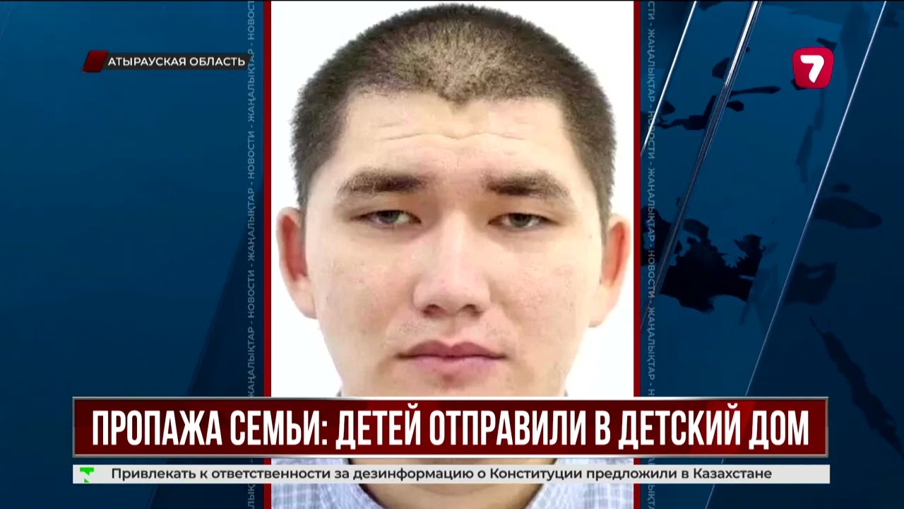 Трагедия в Жангельдине: поиски продолжаются