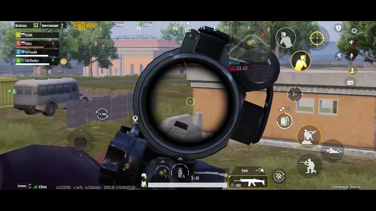 Пабг мобайл 124 серия