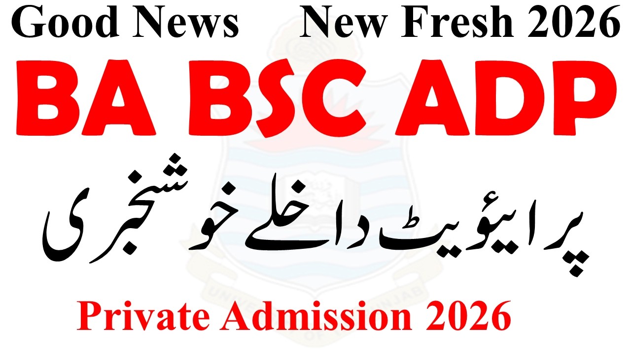 BA BSC ADP Fresh Admission 2026 Open | ADP Fresh New Admission 2026 | ADA BA Admission 2026