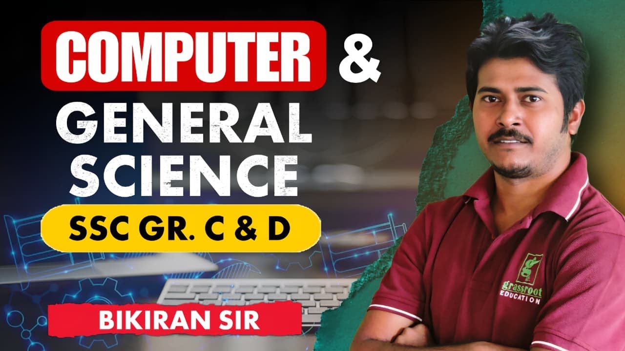 WBSSC Group C & D | Computer & General Science Class | Important MCQ | Grassroot Education