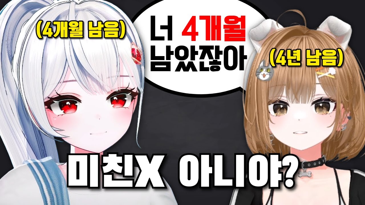 킹냥이 한마디에 긁힌 캬앙