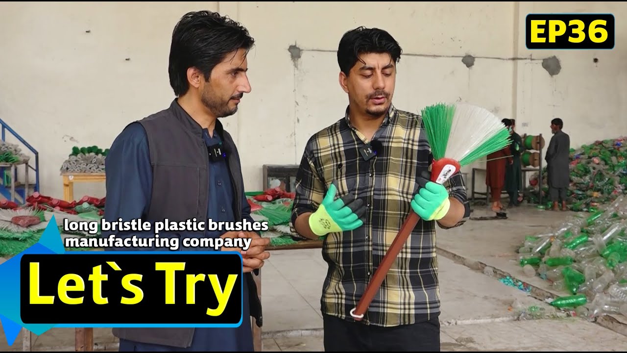 Let's Try – long bristle plastic brushes manufacturing company / شرکت تولیدی جاروب های پلاستیکی