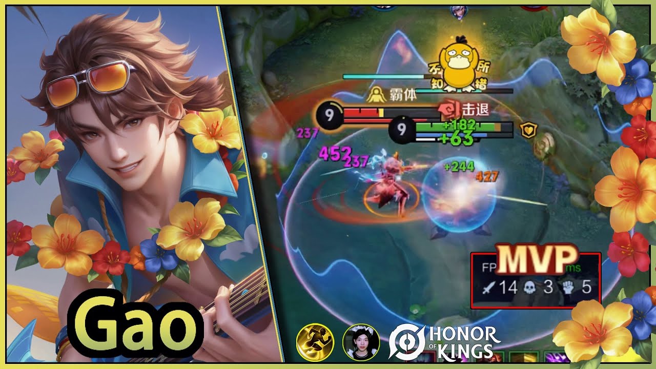 Gao｜A summer beach-themed skin worth 60 tokens.｜Uma skin temática de praia de verão｜￼ Honor of Kings