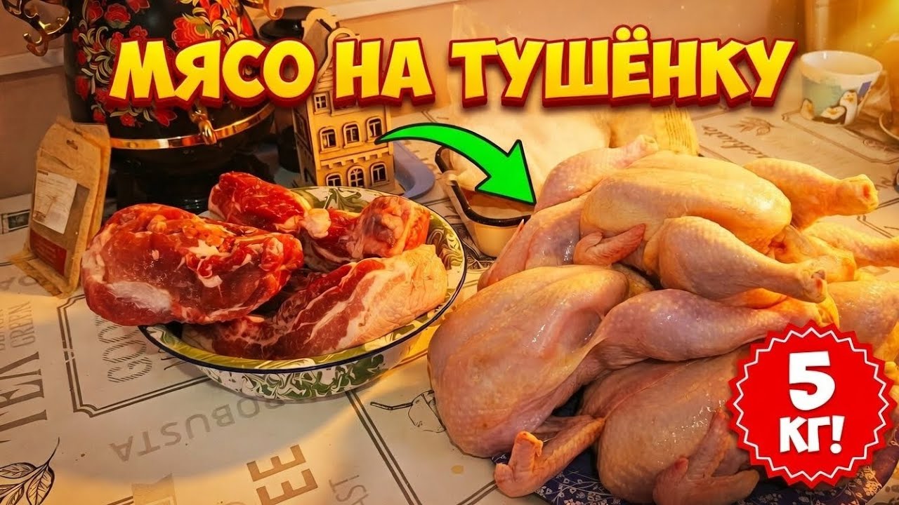 Устроили на дому фабрику заготовок!