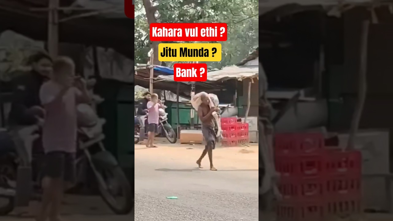 Kahara ethi vul ? Jitu Munda ? Bank ?