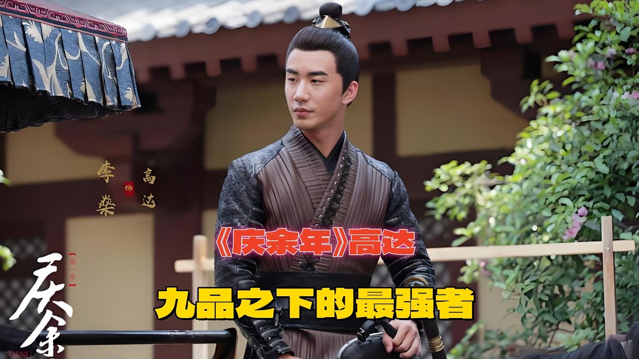 天南打得过慕兰吗？综合实力存在一定差距，没有韩立估计被撕碎