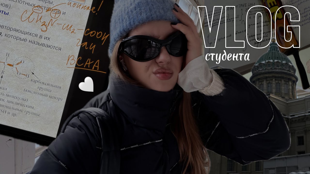 где я была | спортфак, отжимания, танцы 