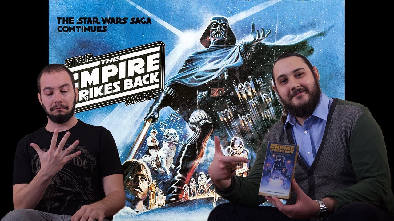 Sithis & Gianakin talk Star Wars Episode V: The Empire Strikes Back