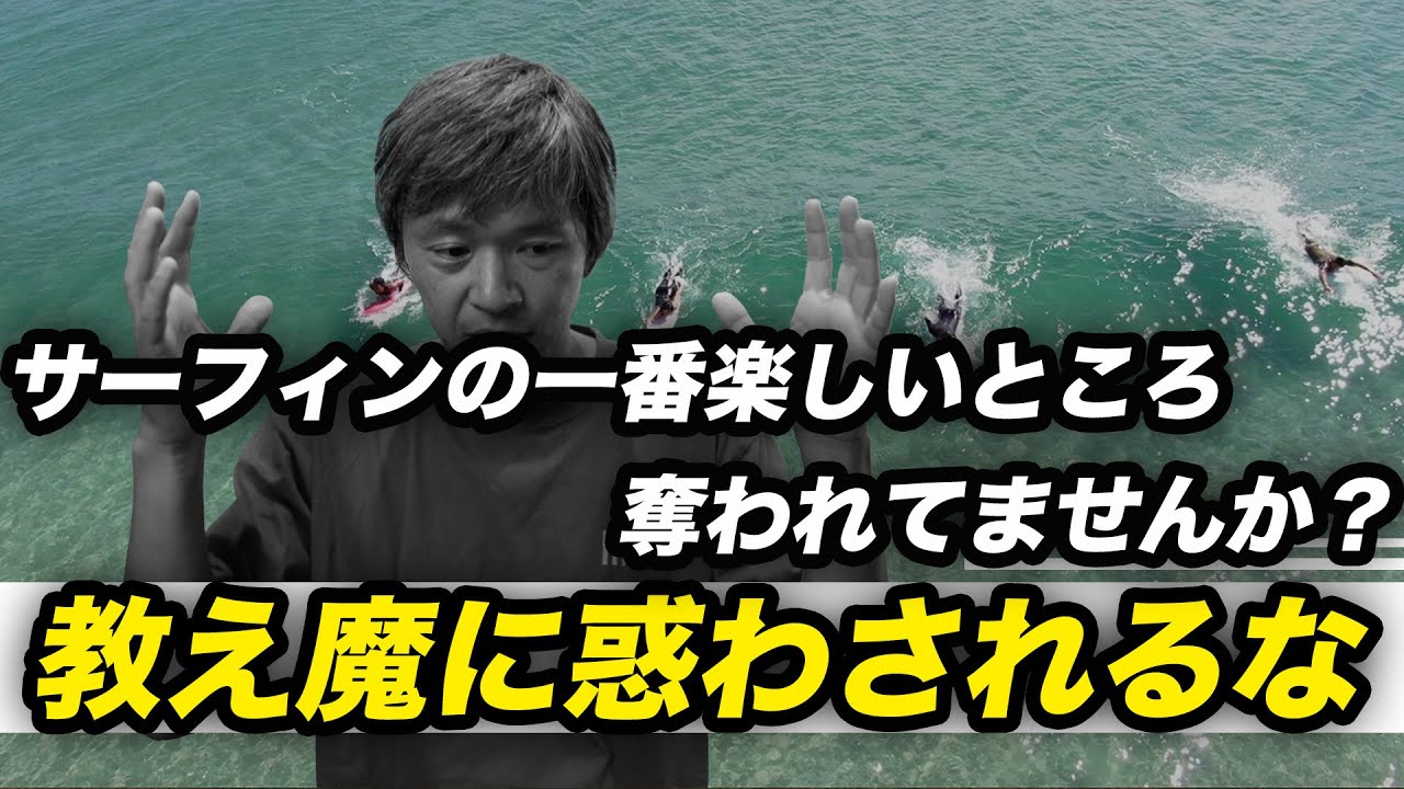 課題は自分で見つけることが大事