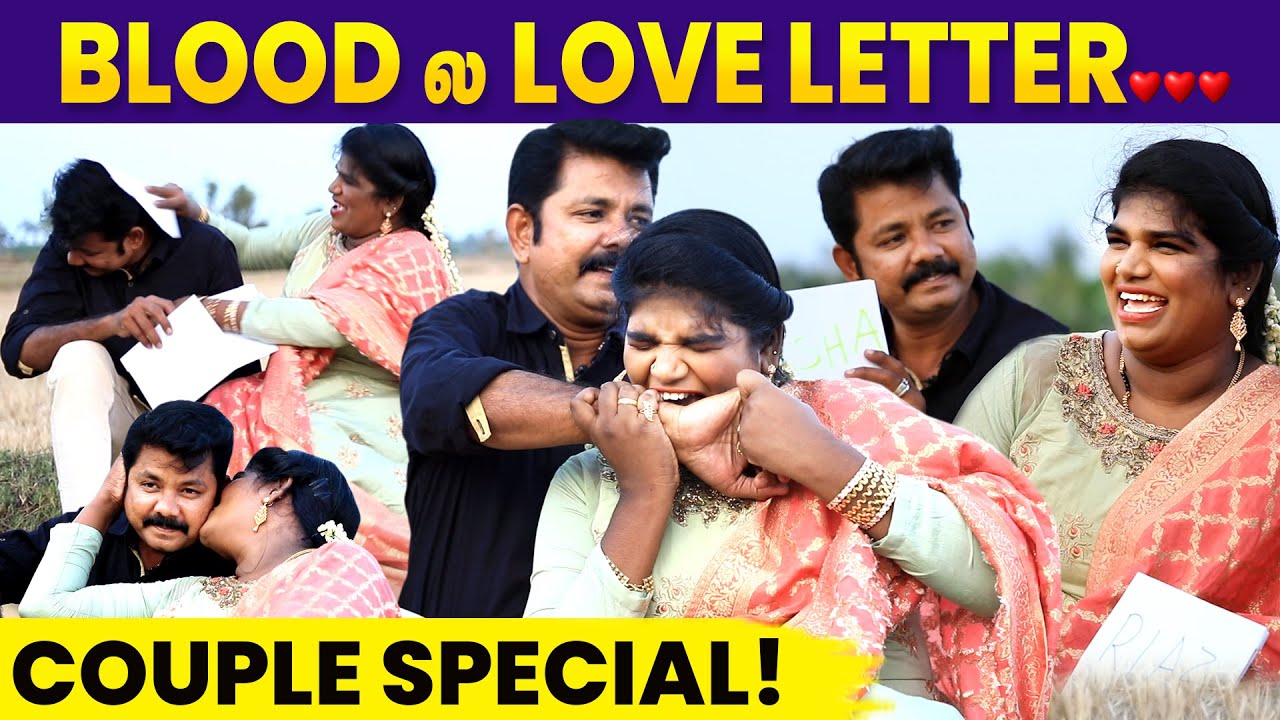 பொம்பள பசங்களுக்கு மரியாதை குடுக்கணும்! பிரிச்சியெடுத்திருவன் பாத்துக்கோ! Aranthangi Nisha Interview