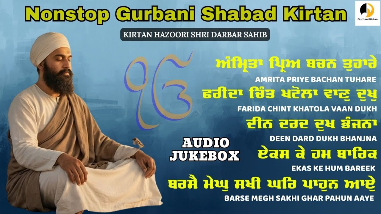 Amrita Priye Bachan Tuhare - New Nonstop Gurbani Shabad Kirtan Jukebox - Hazuri Ragi Kirtan