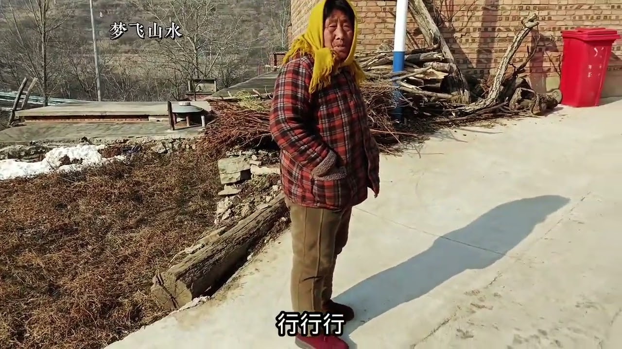 山洼只有4户的山村，竟有座豪门古大院，四面环山水电到家好地方